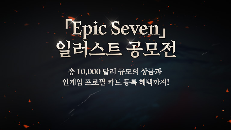 일러스트 공모전